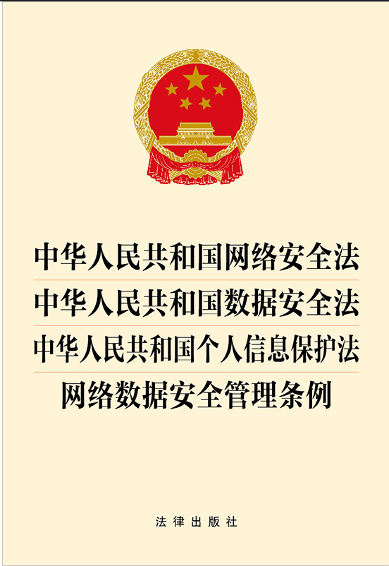 ���A���񹲺͇��W�j��ȫ��.������ȫ��.������Ϣ���o��.�W�j����