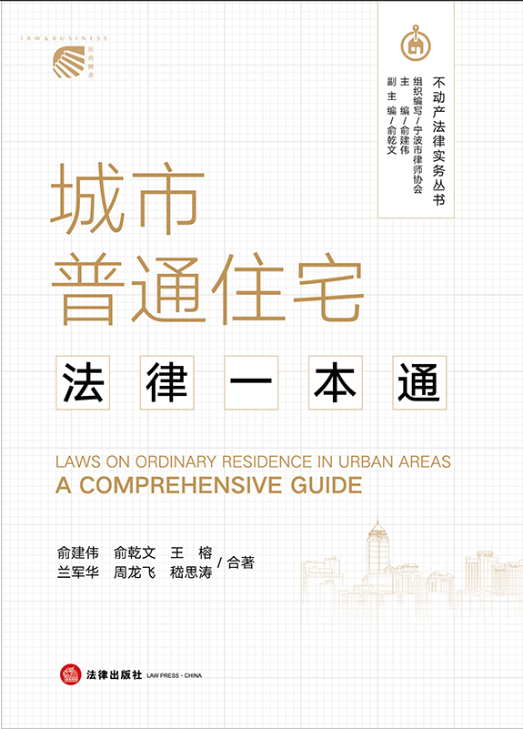 ������ͨסլ����һ��ͨ