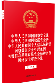 �����ɷ�Ҏ��һϵ�С���32�_�C������һ�����A���񹲺͇��W�j��ȩ