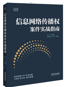 ��Ϣ�W(w��ng)�j(lu��)������(qu��n)��������(zh��n)ָ��