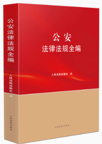 �������ɷ�Ҏȫ��