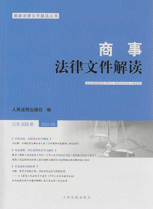 ���·����ļ����x��2024���5݋������233݋��