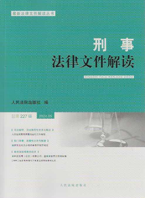 ���·����ļ����x2024.5����227݋