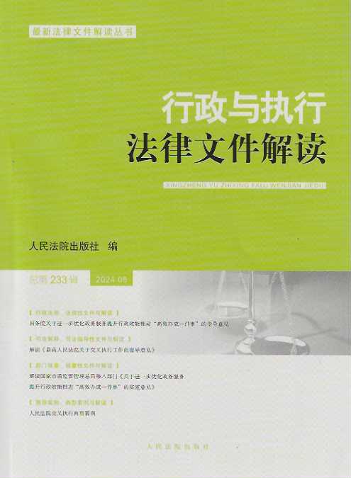 �����c���з����ļ����x2024.5������233݋��