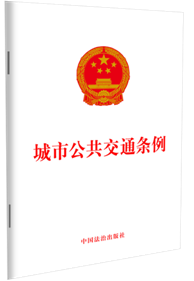 ���й�����ͨ�l��