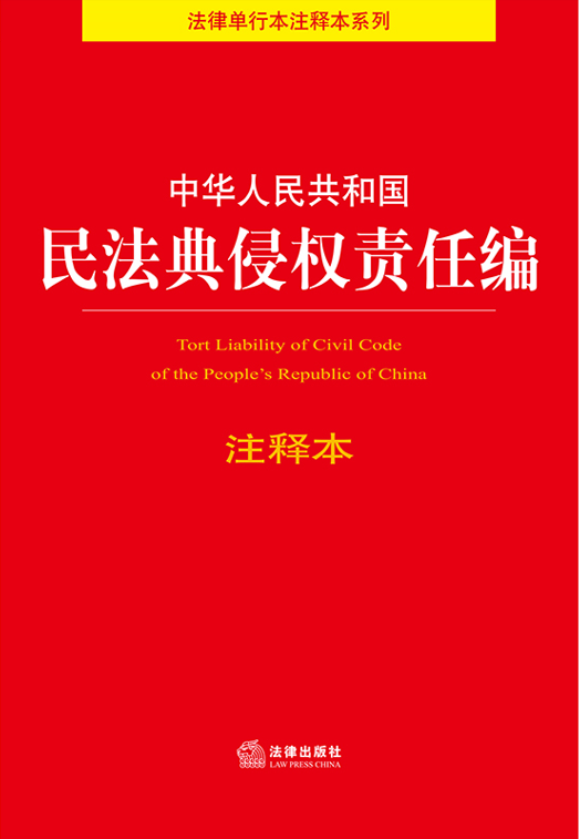 ���A���񹲺͇��񷨵��֙�؟�ξ�עጱ�