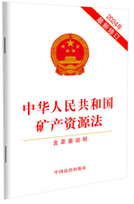 ���A���񹲺͇��V�a�YԴ��(2024��������ӆ)�����ݰ��f����