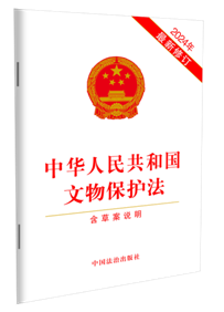 ���A���񹲺͇����ﱣ�o����2024��������ӆ�������ݰ��f����