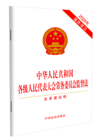 ���A���񹲺͇�������������������ί�T���O������2024�������\