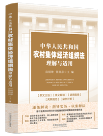 ���A���񹲺͇��r�弯�w�����M���������c�m��