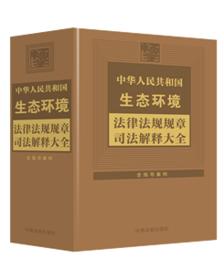 ���A���񹲺͇����B�h�����ɷ�ҎҎ��˾����ጴ�ȫ��2024��桿