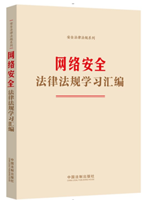 �W�j��ȫ���ɷ�Ҏ�W���R��