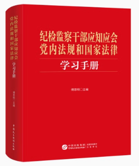 �o�z�O��ɲ���֪�����h�ȷ�Ҏ�͇��ҷ��ɌW���փ�