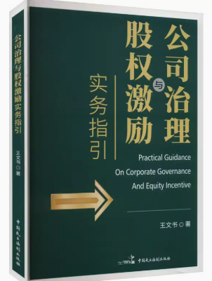 ��˾�����c�ə�(qu��n)����(l��)��(sh��)��(w��)ָ��