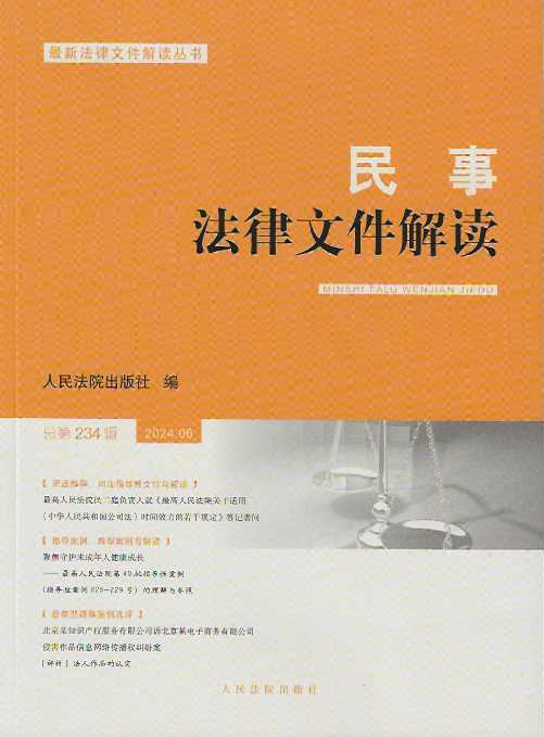 ���·����ļ����x2024.6������234݋��