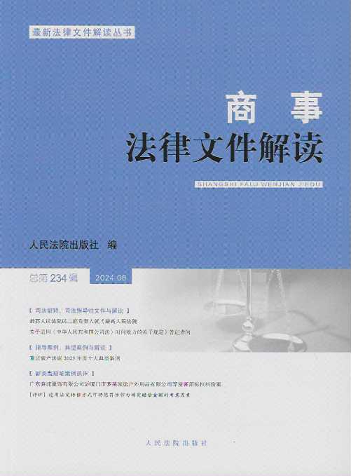 ���·����ļ����x��2024���6݋������234݋��