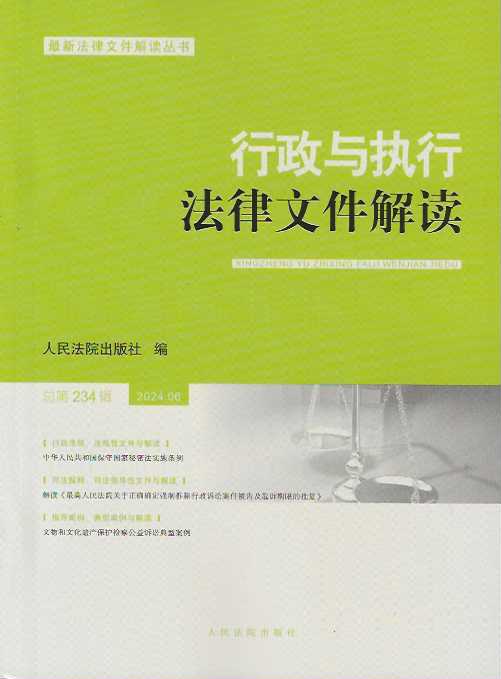 �����c���з����ļ����x2024.6������234݋��