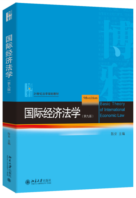 ���H�������W���ھŰ棩