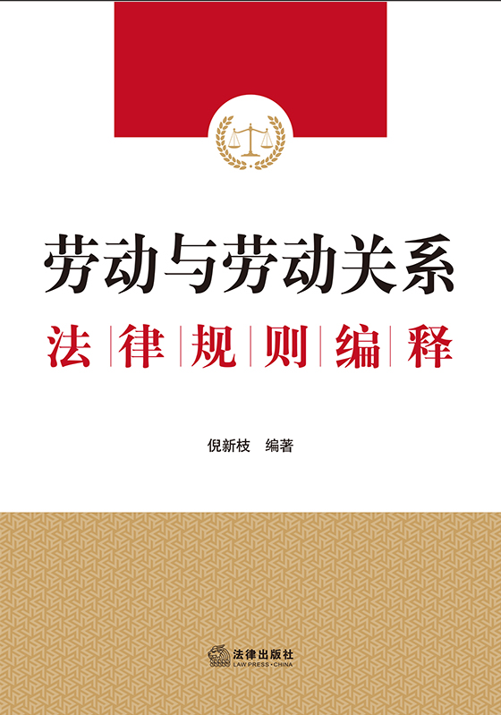 �ڄ�(d��ng)�c�ڄ�(d��ng)�P(gu��n)ϵ����Ҏ(gu��)�t���