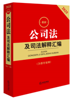 2025���¹�˾����˾����ጅR������ָ��(d��o)������?�����l����ּ��ȫ