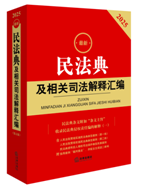 2025�����񷨵估���P(gu��n)˾����ጅR�������l����ּ�����֙�(qu��n)�����ˎ