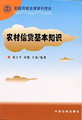 �r�����J����֪�R(�Ї��r�巨��֪�R�x��)