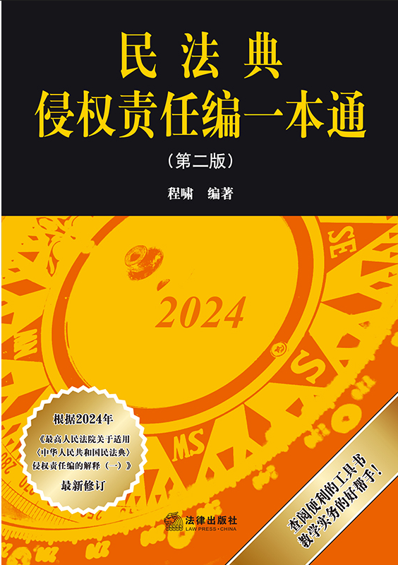 �񷨵��֙�؟�ξ�һ��ͨ���ڶ��棩