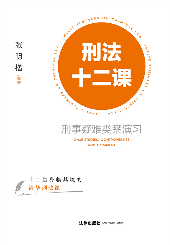 �̷�ʮ���n(���������ڡ��̷��W�v�x�����̷���˽�ӡ�����һ������