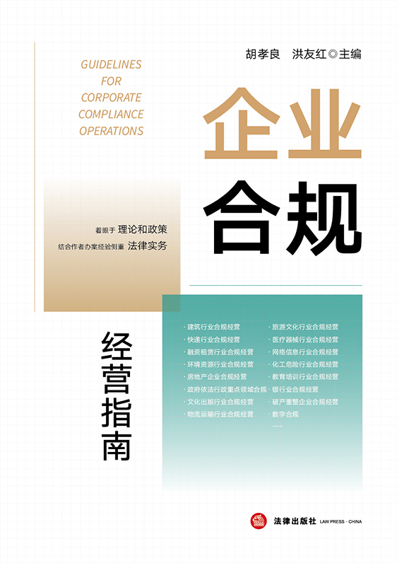 ��I(y��)��Ҏ(gu��)��(j��ng)�I(y��ng)ָ��