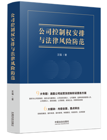 ��˾���ƙ�(qu��n)�����c�����L(f��ng)�U(xi��n)����