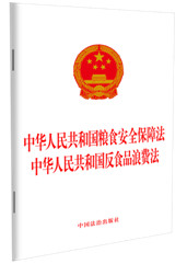 ���A���񹲺͇��Zʳ��ȫ���Ϸ�.���A���񹲺͇���ʳƷ���M��