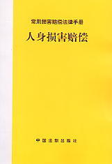 ����p���r��(���Óp���r�������փ�)