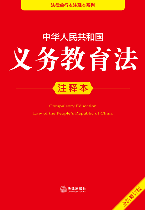 ���A���񹲺͇��x�ս�����עጱ���ȫ����ӆ�棩