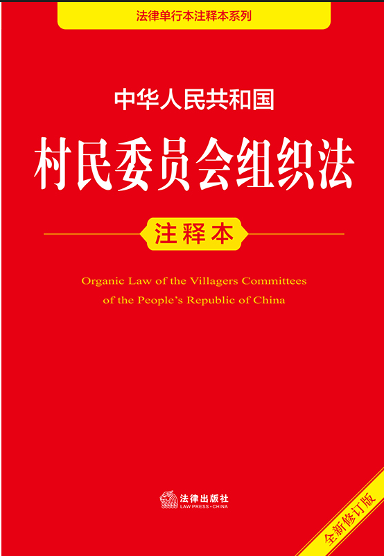 ���A���񹲺͇�����ί�T���M����עጱ���ȫ����ӆ�棩