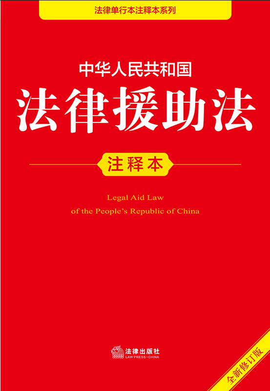 ���A���񹲺͇�����Ԯ����עጱ���ȫ����ӆ�棩