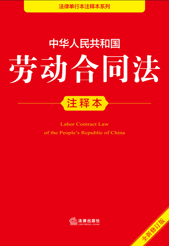 ���A���񹲺͇��ڄӺ�ͬ��עጱ���ȫ����ӆ�棩