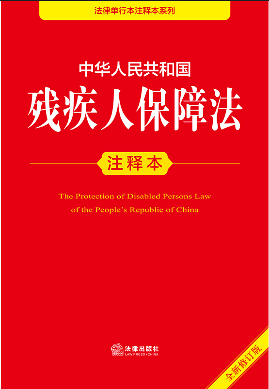 ���A���񹲺͇������˱��Ϸ�עጱ���ȫ����ӆ�棩