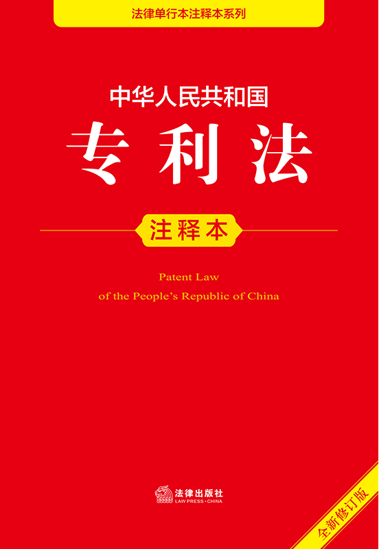 ���A���񹲺͇�������עጱ���ȫ����ӆ�棩