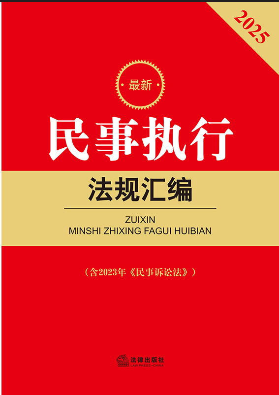 2025���������з�Ҏ�R����������.��2023�꡶�����V�A������