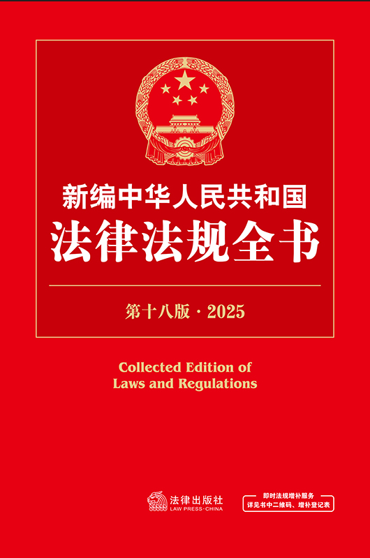 �¾����A���񹲺͇����ɷ�Ҏȫ������18��·2025��