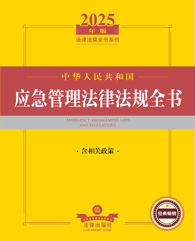 2025���A���񹲺͇������������ɷ�Ҏȫ���������P���ߣ�