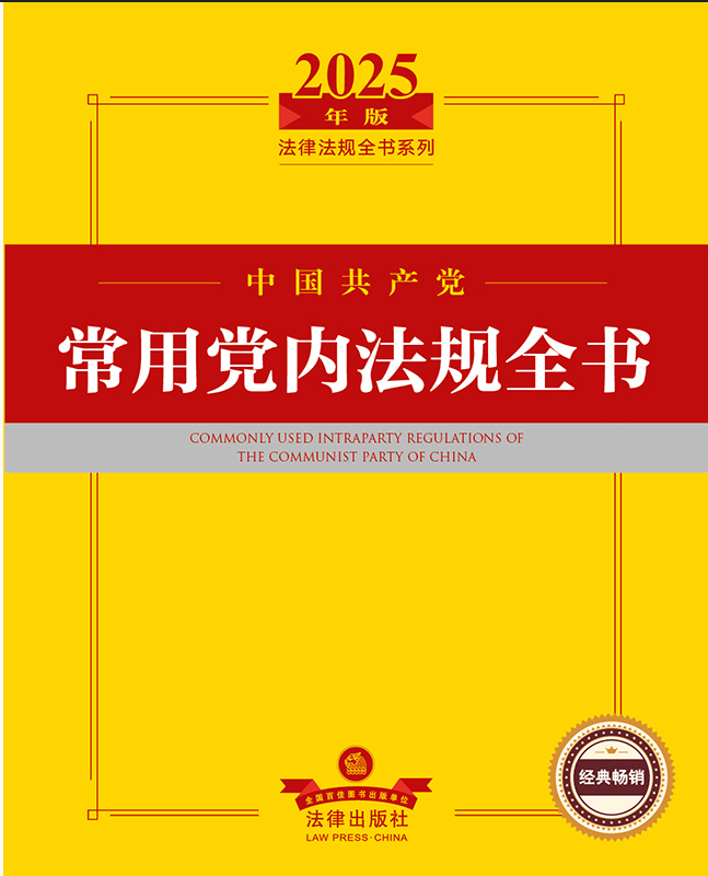 2025�Ї����a�h�����h�ȷ�Ҏȫ��