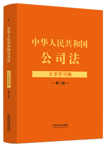 �����ɷ�Ҏ(gu��)���֌W���棨�ڶ��棩�����A���񹲺͇���˾����������