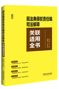 �񷨵��֙�(qu��n)؟(z��)�ξ�˾������P(gu��n)(li��n)�m��ȫ��