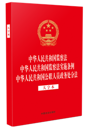 �����ɷ�Ҏ(gu��)��һϵ�С���32�_�C������һ�����A���񹲺͇��O(ji��n)�취