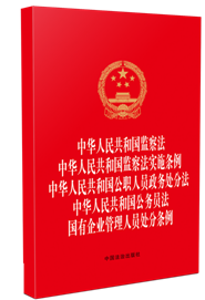 ���A���񹲺͇��O(ji��n)�취.���A���񹲺͇��O(ji��n)�취��ʩ�l��.���A���񹲺͇����ˆT����̎�ַ������ֱ���