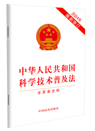 ���A���񹲺͇��ƌW���g�ռ�����2024��������ӆ�������ݰ��f����