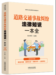 ���r�������ɳ��Rȫ֪����������·��ͨ�¹ʼm������֪�Rһ��ȫ������������