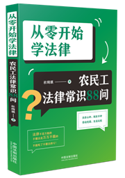 �����_ʼ�W���ɣ��r�񹤷��ɳ��R88��