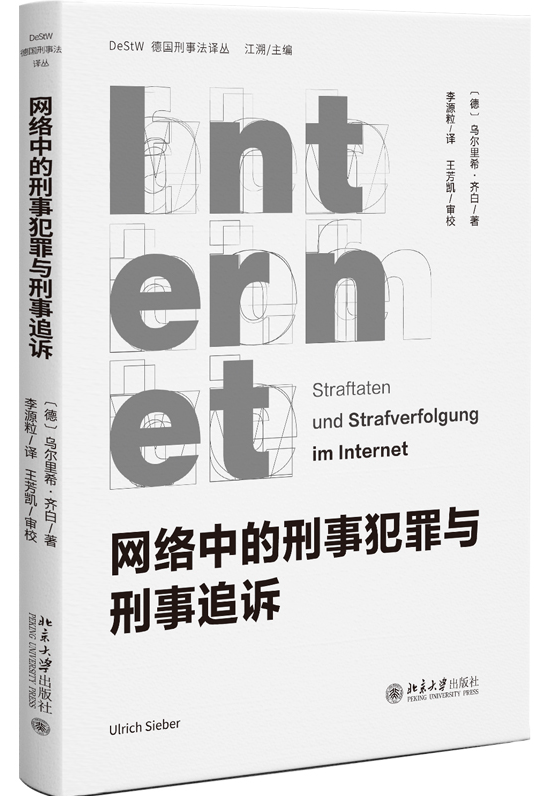 �W�j�е����·����c����׷�V